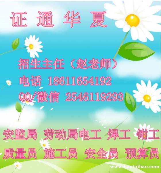 成都叉车 塔吊 施工升降机报名对文化要求的严吗 成都叉车 塔吊 施工升降机报名对文化要求的严吗