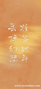 五年制专转本报考南通理工学院难度大吗？需要报班学习吗?