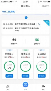 建委十一大员岗位证书几年审一次