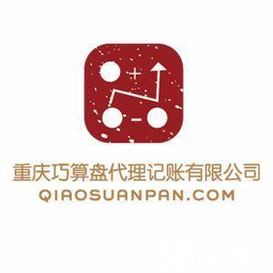 永川无地址代办执照,免费注册执照送章 永川无地址代办执照,免费注册执照送章