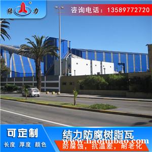 Pvc防腐板 山东曲阜梯形厂房瓦 防腐塑料瓦抗变形