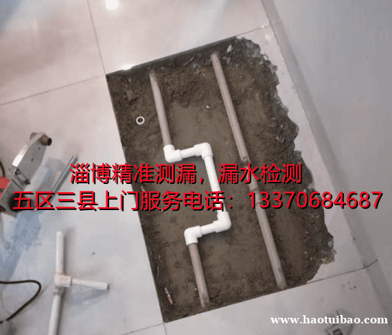 淄博查漏水,专业漏水检测设备精准定位,解决管道漏水 淄博查漏水,专业漏水检测设备精准定位,解决管道漏水