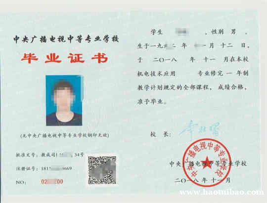 电大中专可以报哪些专业? 电大中专可以报哪些专业?