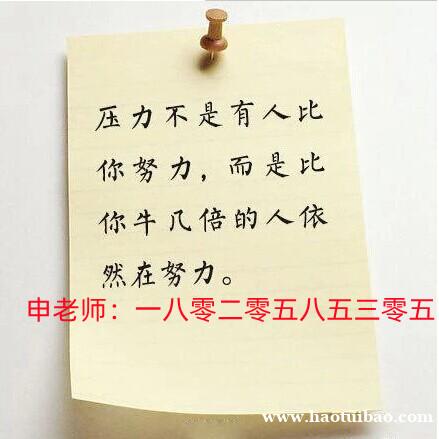 都说江苏瀚宣博大五年制专转本培训机构师资好通过率高是真的吗 都说江苏瀚宣博大五年制专转本培训机构师资好通过率高是真的吗