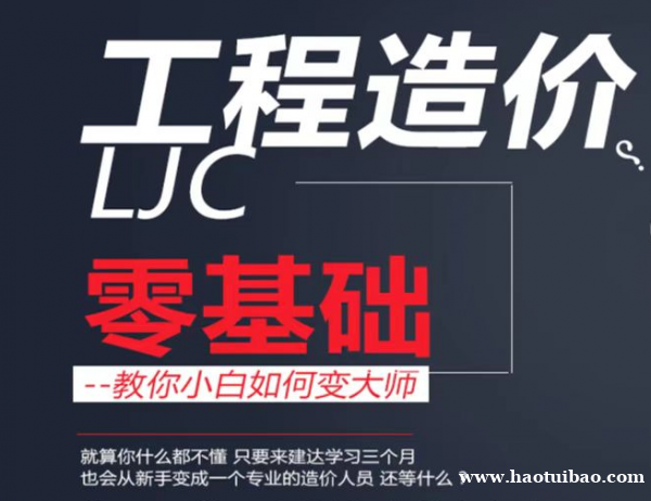 建筑行业中哪个工作更吃香?土建预算员工资待遇很不错 建筑行业中哪个工作更吃香?土建预算员工资待遇很不错