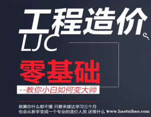 建筑行业中哪个工作更吃香?土建预算员工资待遇很不错