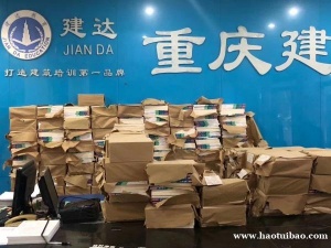 工程造价员学习可以来建达手把手教学