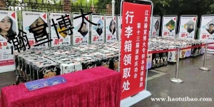 五年制专转本机械电子工程技术专业就业前景以及如何备考