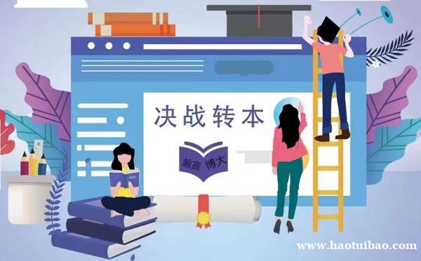 五年制专转本南京传媒学院文化产业管理专业分数会持续上涨吗? 五年制专转本南京传媒学院文化产业管理专业分数会持续上涨吗?