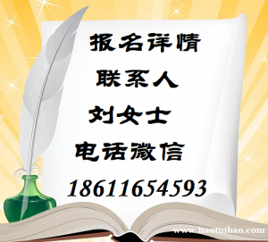 管道工木工瓦工电工考试时间 报名年龄资料保定