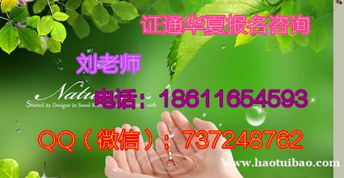 江门土建施工员安全员取样员几月份报名考试 江门土建施工员安全员取样员几月份报名考试