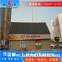 仿古造型瓦 江苏扬州树脂塑料瓦 平改坡屋面瓦耐腐蚀