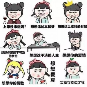 从基础薄弱到高分的五年制专转本备考生们是如何提高的？