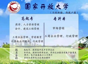 2023年报电大中专学校多久可以毕业