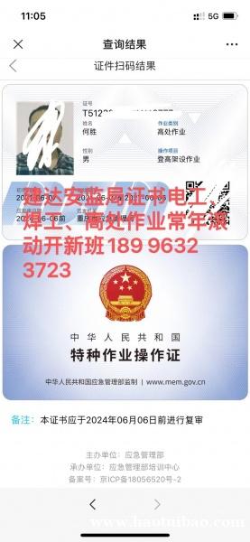 重庆全国通用的电工考试报名怎么安排 重庆全国通用的电工考试报名怎么安排