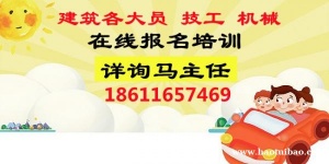 上饶起重工包含哪些起重机械叉车通过培训报名
