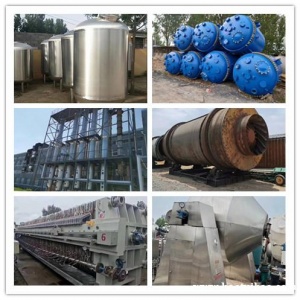 大型蒸发器 化工蒸发器