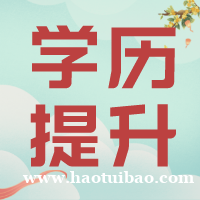 比亚迪开始查员工学历了!南通上元成人学历提升 比亚迪开始查员工学历了!南通上元成人学历提升