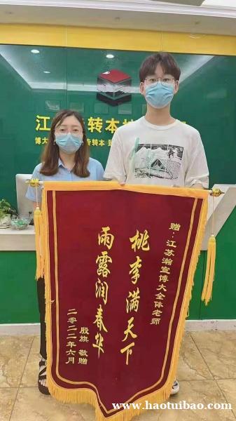 五年制专转本:江苏瀚宣博大助你确立目标、精准备考、成功上岸 五年制专转本:江苏瀚宣博大助你确立目标、精准备考、成功上岸