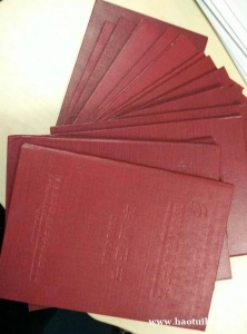 人力资源管理专业自考本科学历报名 学位双证申请简易重庆师范