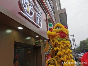 西安丰金锐庆典物料租赁 舞台音响设备租赁 启动道具租赁 地毯桁架租赁 剪彩道具租赁