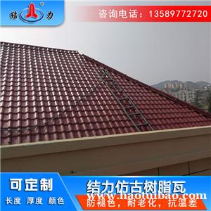 防火PVC仿琉璃瓦 辽宁葫芦岛古建树脂瓦 老房子翻新改造用瓦