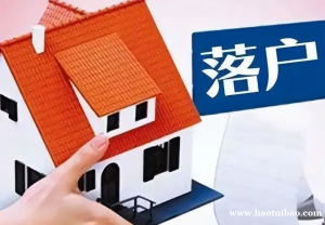 2023年昆山落户最新政策