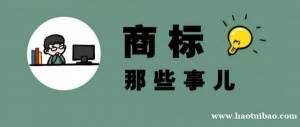 如何办理巴基斯坦商标注册(2023详细完整版)