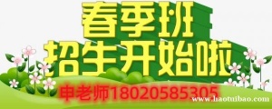 备考南京五年制专转本基础差江苏瀚宣博大零基础提分拔优冲刺复习
