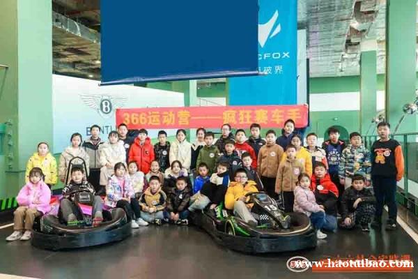 苏州青少年卡丁车营地教育研学旅行户外拓展活动小小赛车手体验课报名了 苏州青少年卡丁车营地教育研学旅行户外拓展活动小小赛车手体验课报名了
