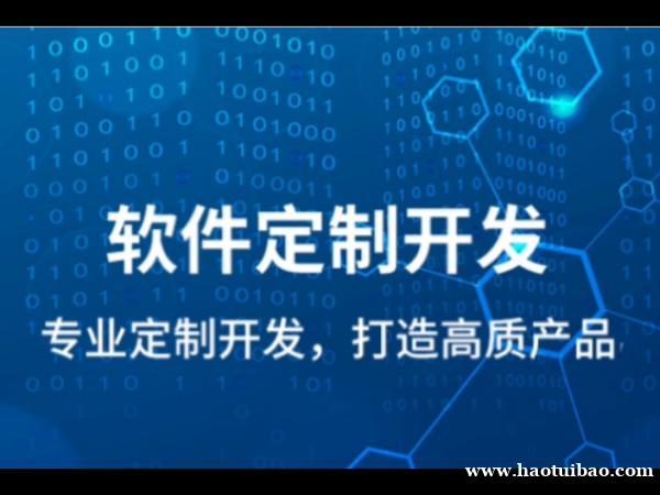 抚州好用的小程序、APP制作推荐APP开发公司 抚州好用的小程序、APP制作推荐APP开发公司