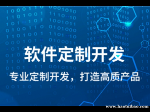 抚州好用的小程序、APP制作推荐APP开发公司