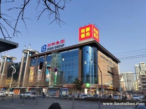 宿州利群超市一楼至四楼商铺招租