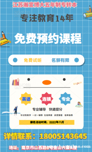 三江学院五年制专转本可以选择哪些专业进行备考?难度怎么样? 三江学院五年制专转本可以选择哪些专业进行备考?难度怎么样?