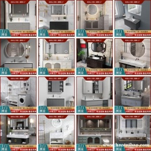 镜台 台面 浴室柜 卫浴用五金件