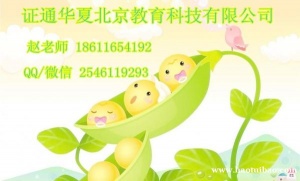 扬州叉车 塔吊 锅炉司炉报名费用及考试科目