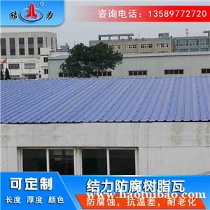 山东乐陵asa塑钢复合瓦 防腐装饰瓦 墙体防腐板厂房用瓦