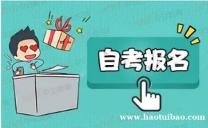 中国人民警察大学自考消防工程本科2023年报考简章