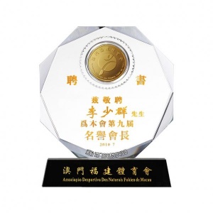 水晶奖牌内嵌纪念金币创意奖杯退休摆件公司表彰员工合作单位礼品