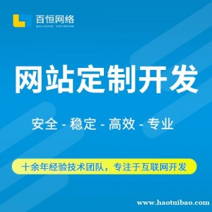 南昌新建县网站建设公司有哪些