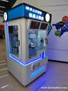 自助奶茶机咖啡机