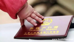 昆山落户政策技能也能落户