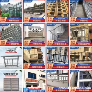 铝合金格栅 铝合金护栏 不锈钢护栏