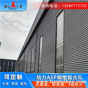 山东东营psp屋面耐腐板 asp防腐板 耐腐彩钢瓦防火抗冲击