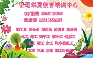 四川挖掘机 装载机 推土机近期报名时间