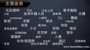 西安生日庆典 满日宴 乔迁庆典 庆典节目演出 开工仪式 开业庆典 庆典道具租赁