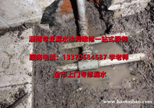 淄博测漏水查漏水精准定位，淄博专业家庭水管漏水检测