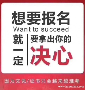 自考助学佳木斯大学产品设计本科学制短毕业快