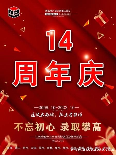 备考五年制专转本苏州城市学院国际经济与贸易难度大吗? 备考五年制专转本苏州城市学院国际经济与贸易难度大吗?