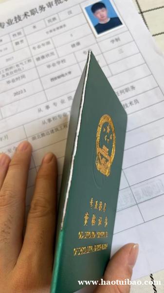 2023年建筑系列助理工程师初级职称申报周期短1个月 2023年建筑系列助理工程师初级职称申报周期短1个月